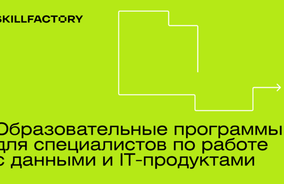 Онлайн курсы на пике популярности