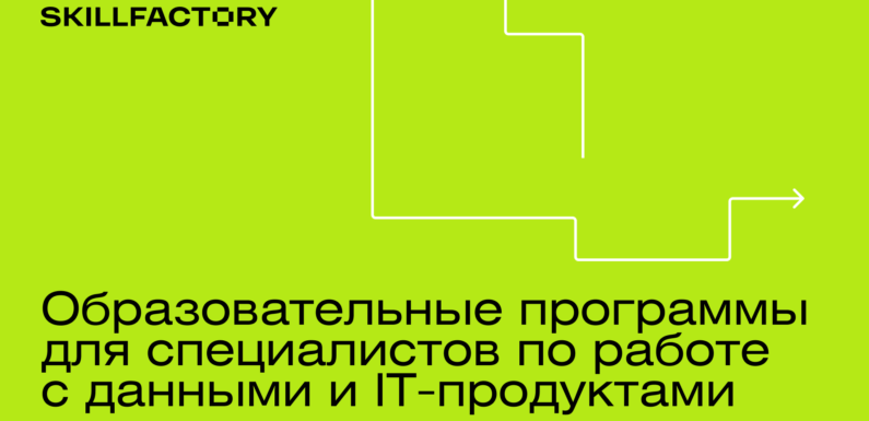 Онлайн курсы на пике популярности